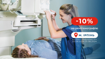 Radiography with a discount of up to -50% in Irpen