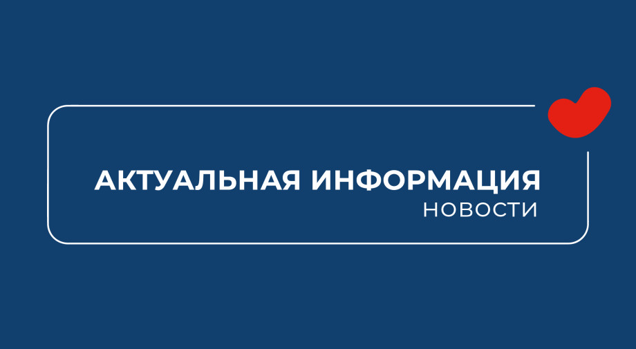 Уважаемые журналисты, мы рады сотрудничеству с Вами!