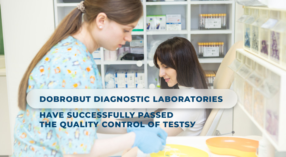 Dobrobut Diagnostic Laboratories have successfully passed the quality control of testsy