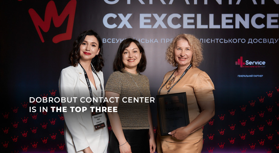 Dobrobut contact center is in the top three