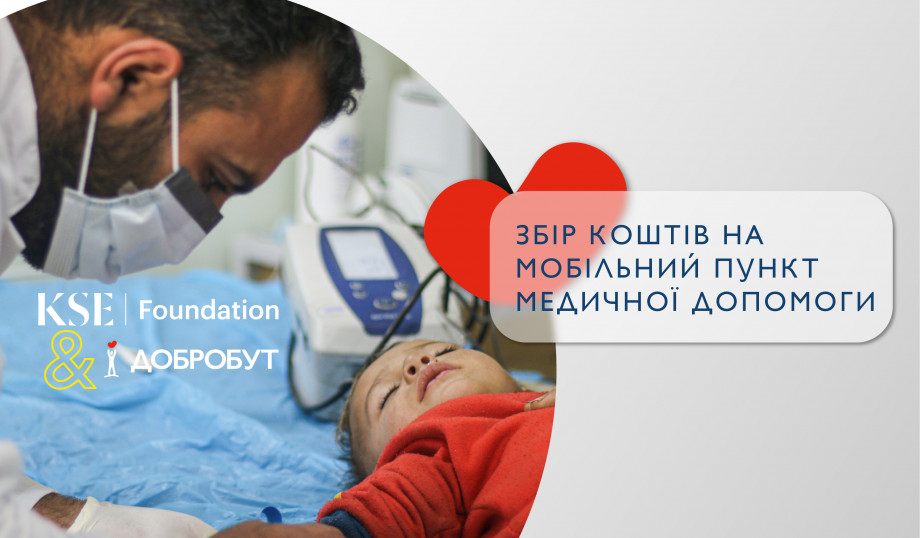 KSE Foundation and «Dobrobut» launch a fundraiser campaign for a mobile medical aid station for the residents of liberated territories