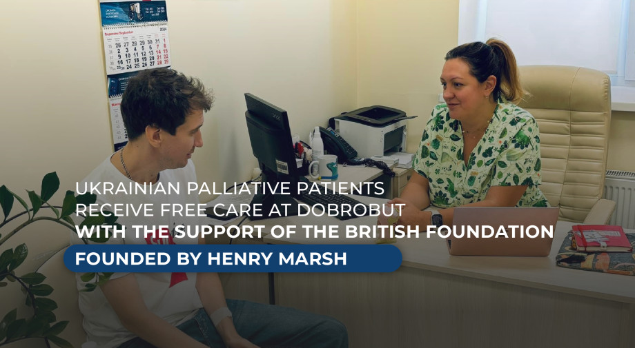 500 palliative care patients will receive free care at Dobrobut with the support of Hospice Ukraine Foundation