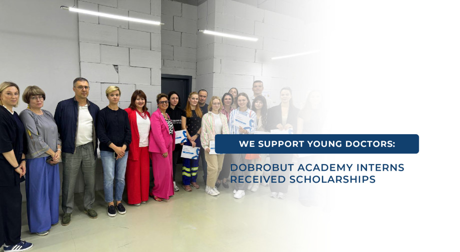 We support young doctors: Dobrobut Academy interns received scholarships