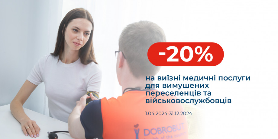 20% discount on on-site services for displaced persons and military
