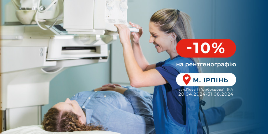 Radiography with a discount of up to -20% in Irpen